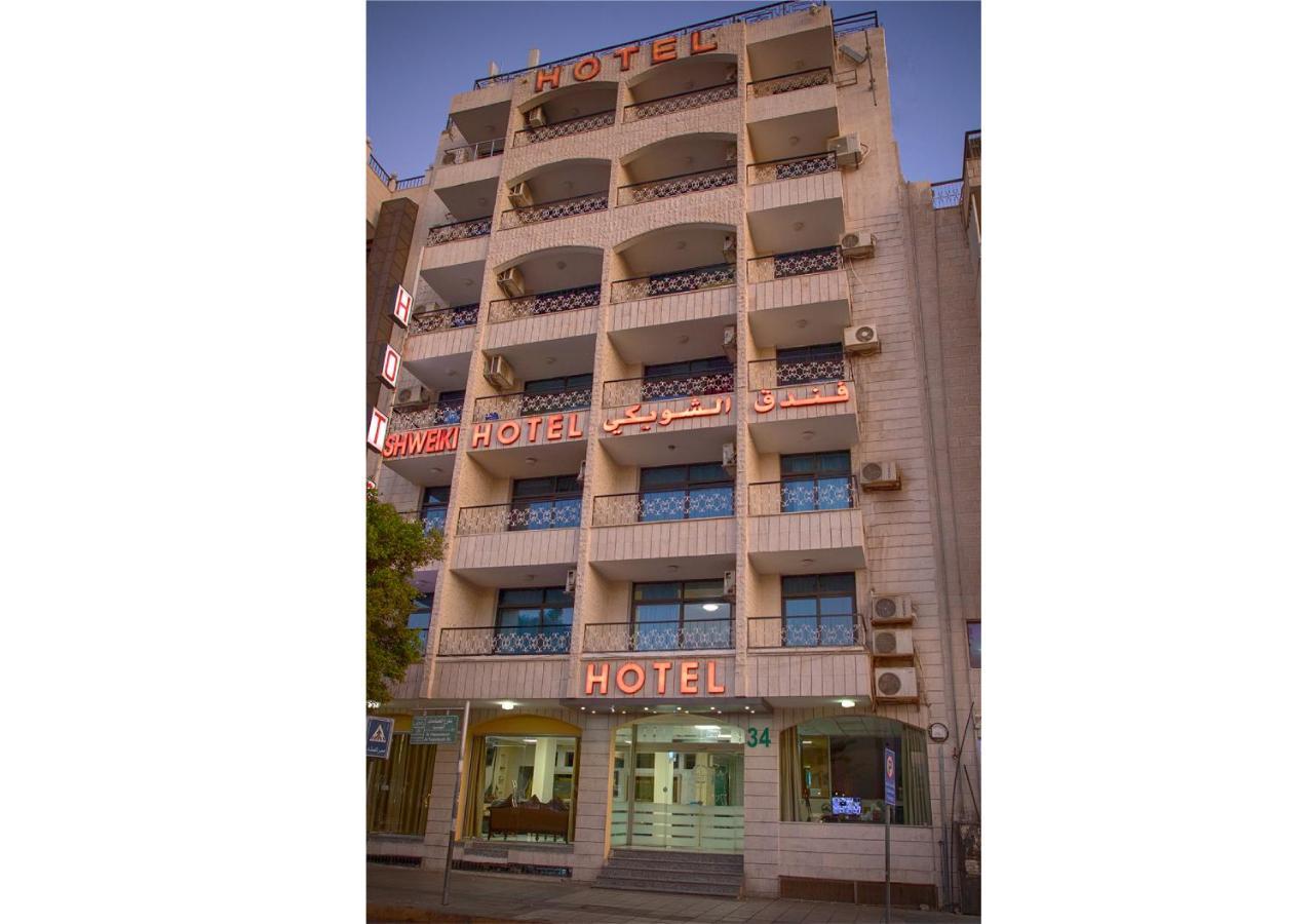 Shweiki International Hotel Akaba Exterior foto